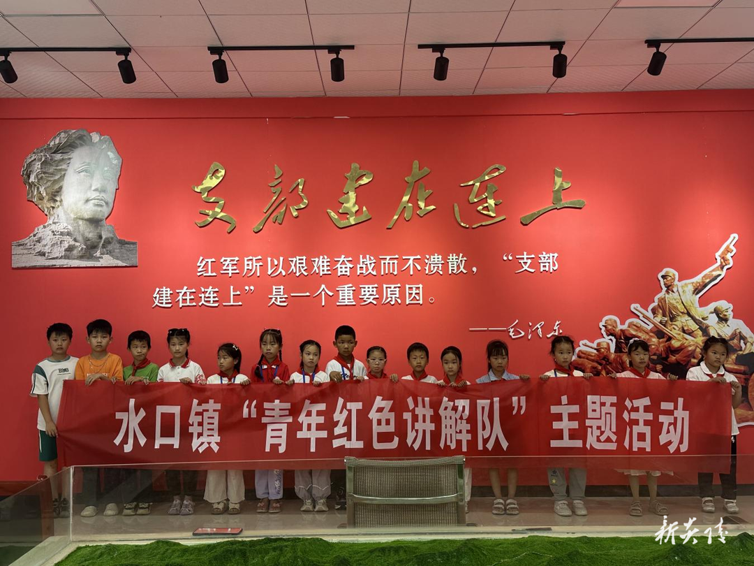 水口镇：红领巾讲解员上岗党群服务中心
