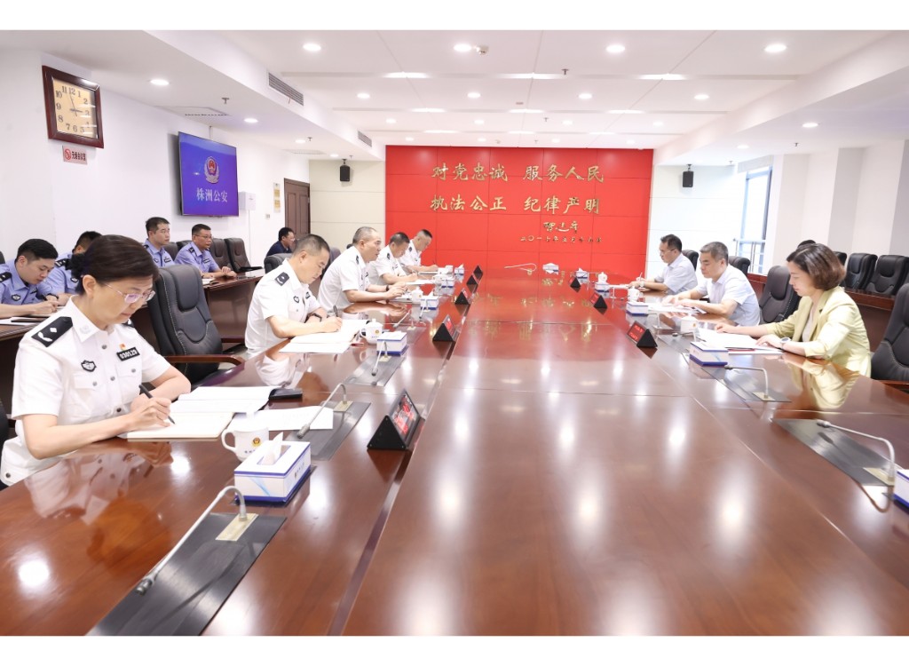 王建球同志走访市公安局