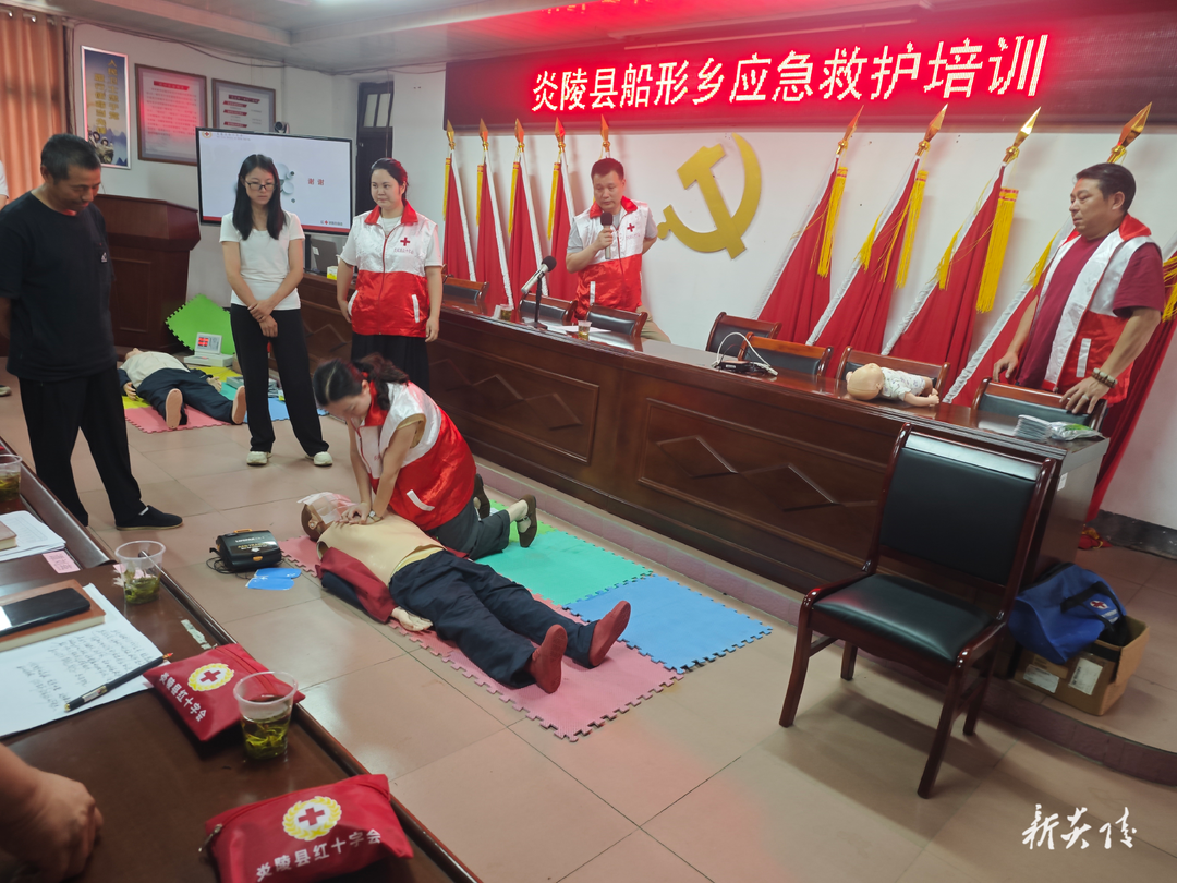 船形乡开展应急救护培训