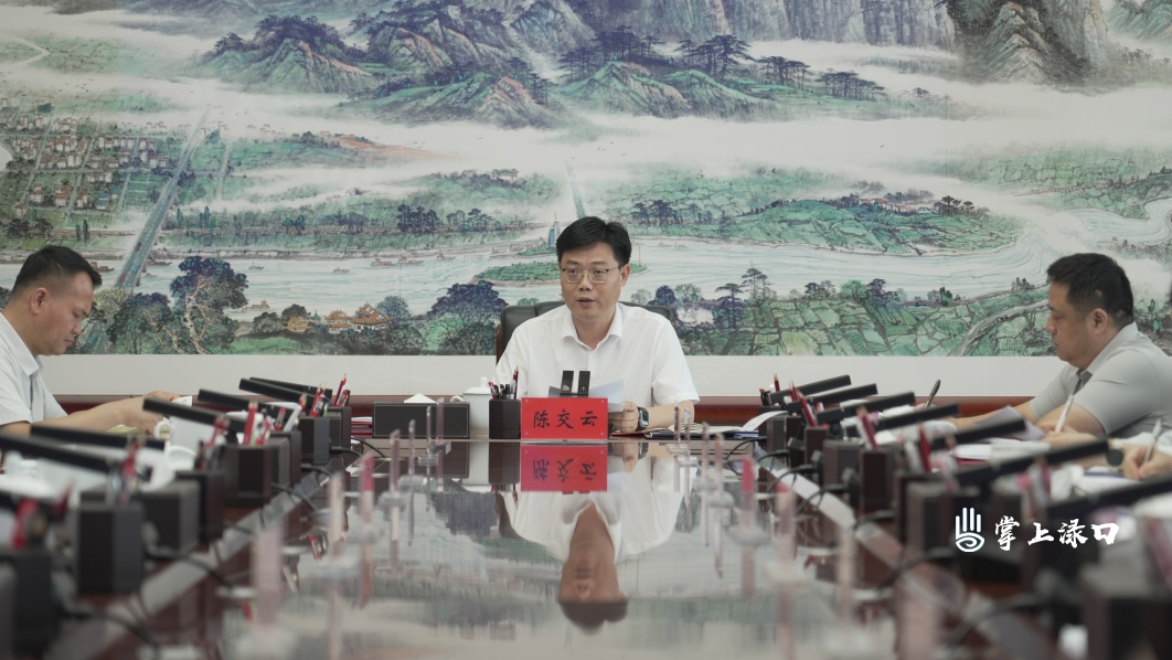 陈交云主持召开区二届政府第71次常务会议