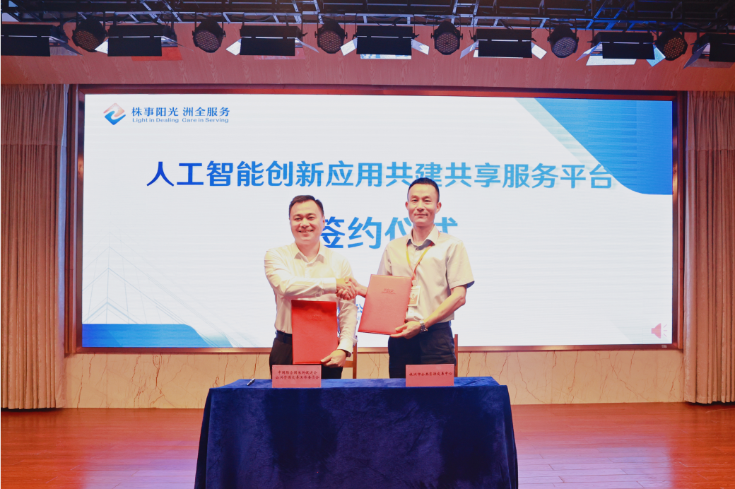 株洲市公共资源交易中心举办“数字见证变革 阳光重塑生态”社会开放日活动