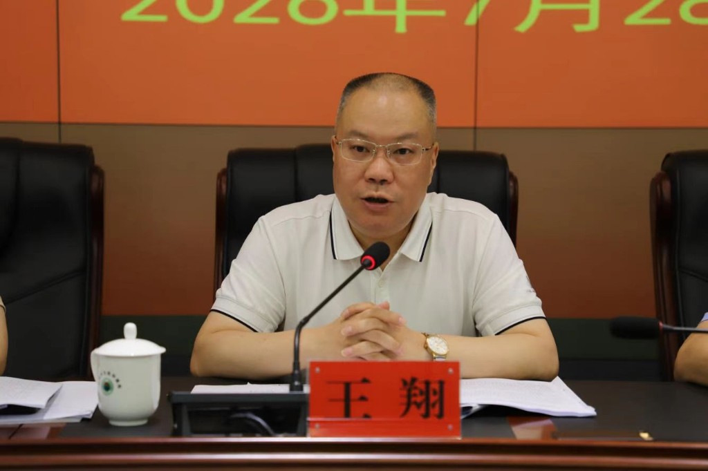 株洲市审计局启动对株洲市生态环境局主要领导干部经济责任审计和自然资源资产审计