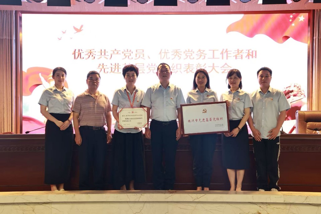喜报！市公共资源交易中心机关党委获评  全市“先进基层党组织