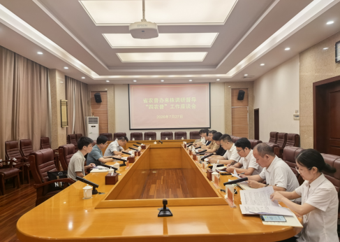省统计局李跃辉副局长一行赴株洲调研 “四农普”工作及经济形势