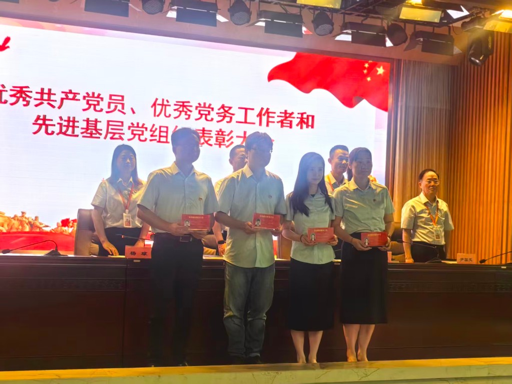 株洲市公共资源交易中心举行“两优一先”表彰大会暨专题党课