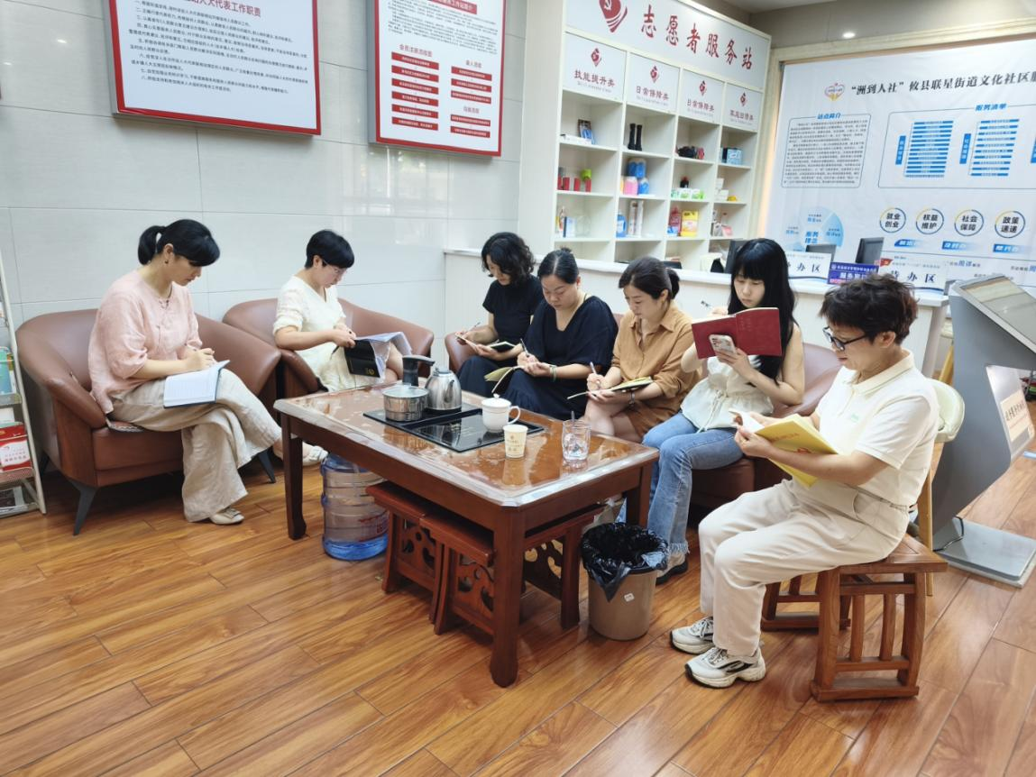 联星街道传达学习贯彻落实攸县第十四次党代会精神
