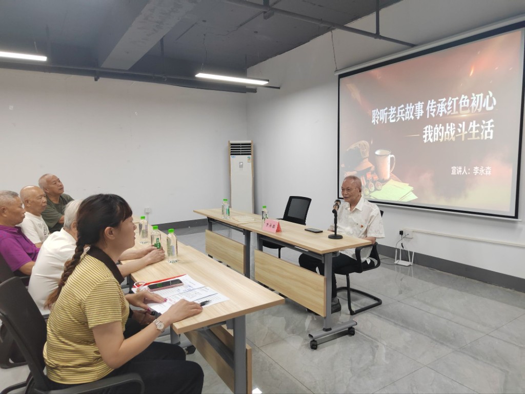 嵩山路街道秋月潭社区“聆听老兵故事 传承红色初心”主题宣讲活动