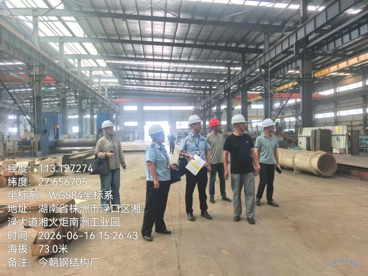 渌口区聚焦大气污染防治 全力打好蓝天保卫战