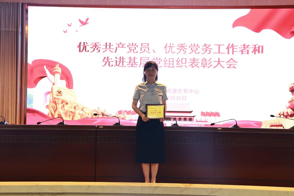 株洲市公共资源交易中心举行“两优一先”表彰大会暨专题党课