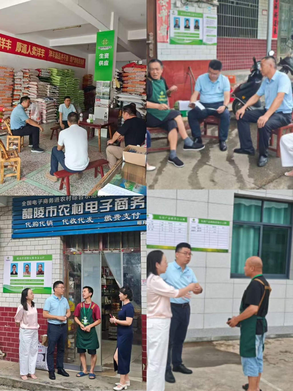 彭小中到茶陵、醴陵调研“流动供销”网点建设情况