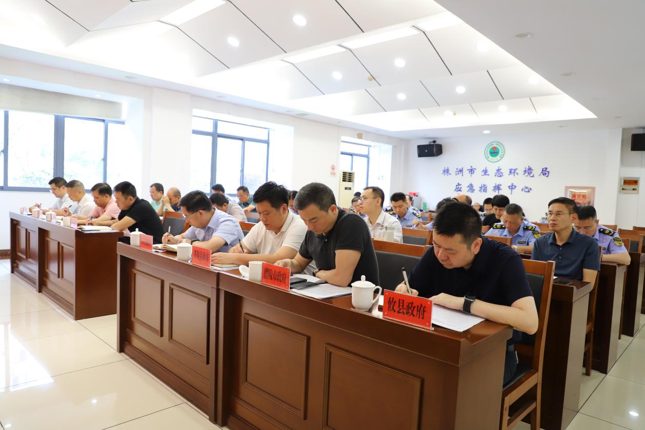 株洲市召开烧结砖瓦行业综合整治工作推进会