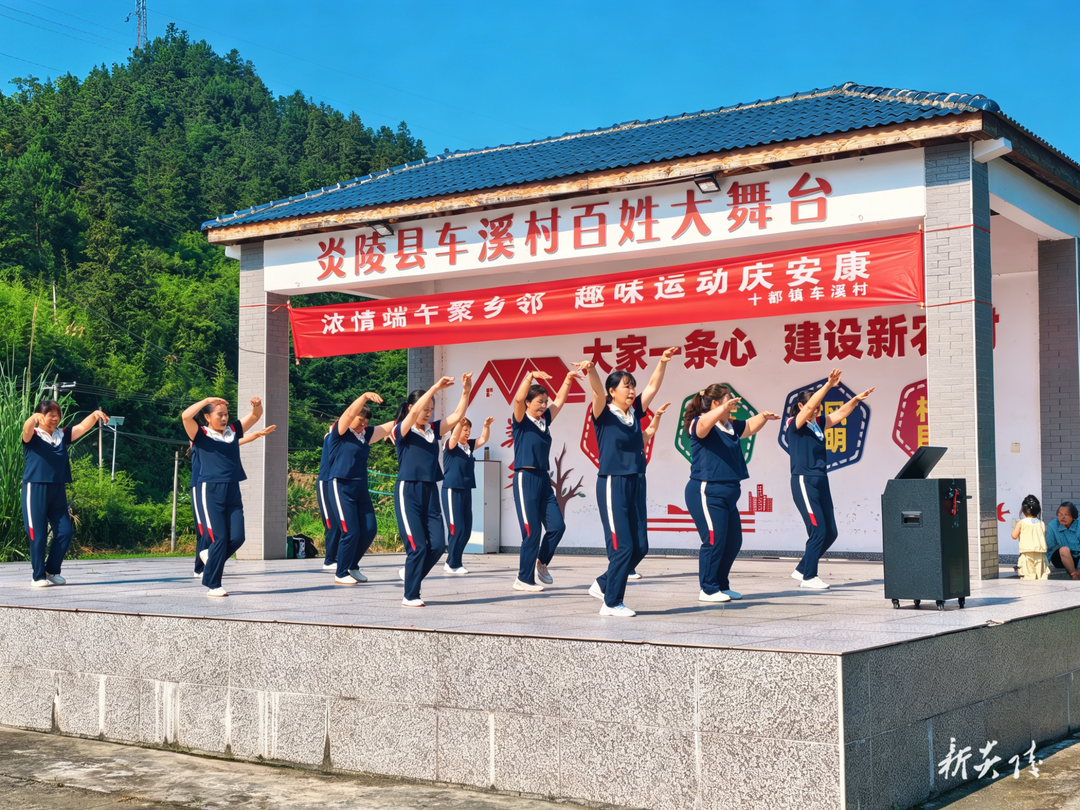 十都镇车溪村党群服务中心打造便民服务阵地