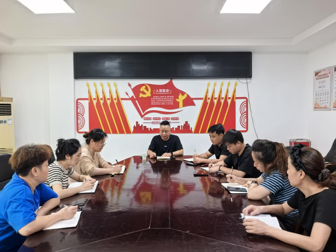 联星街道传达学习贯彻落实攸县第十四次党代会精神
