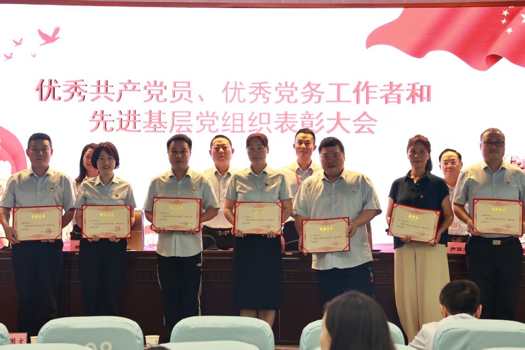 株洲市公共资源交易中心举行“两优一先”表彰大会暨专题党课