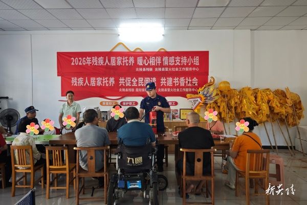 县消防救援大队开展特殊群体消防安全宣传活动