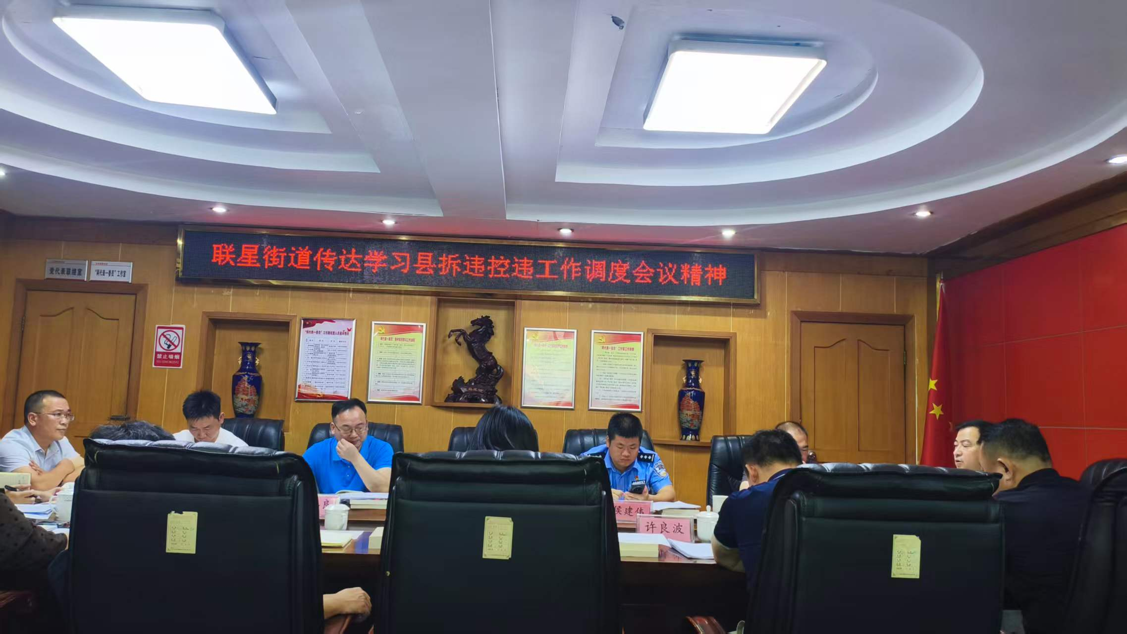 联星街道:重拳治违建 整治促规范