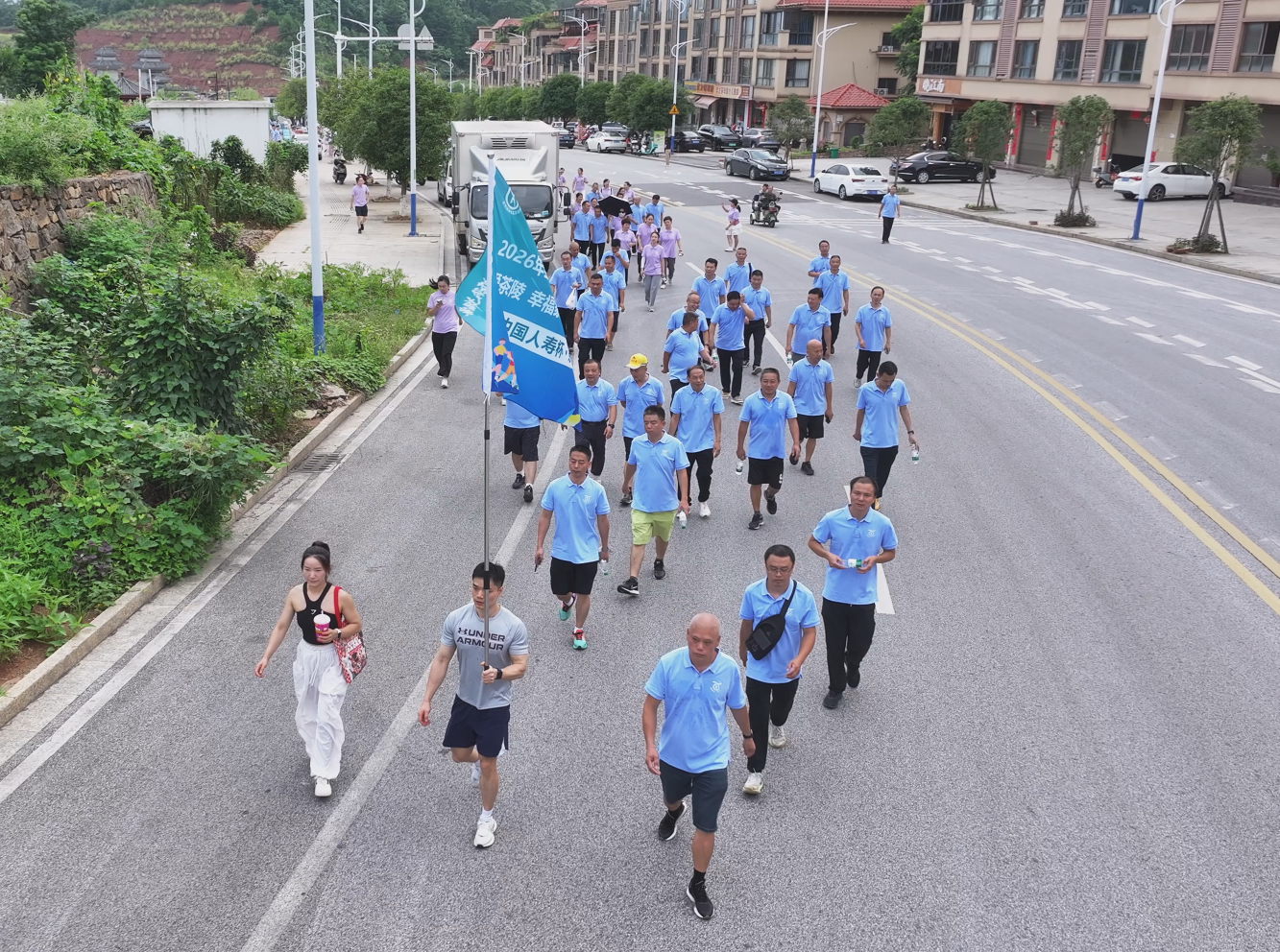 万步有约，全民开走！“爱茶陵·幸福家”茶陵拓展赛今日启动