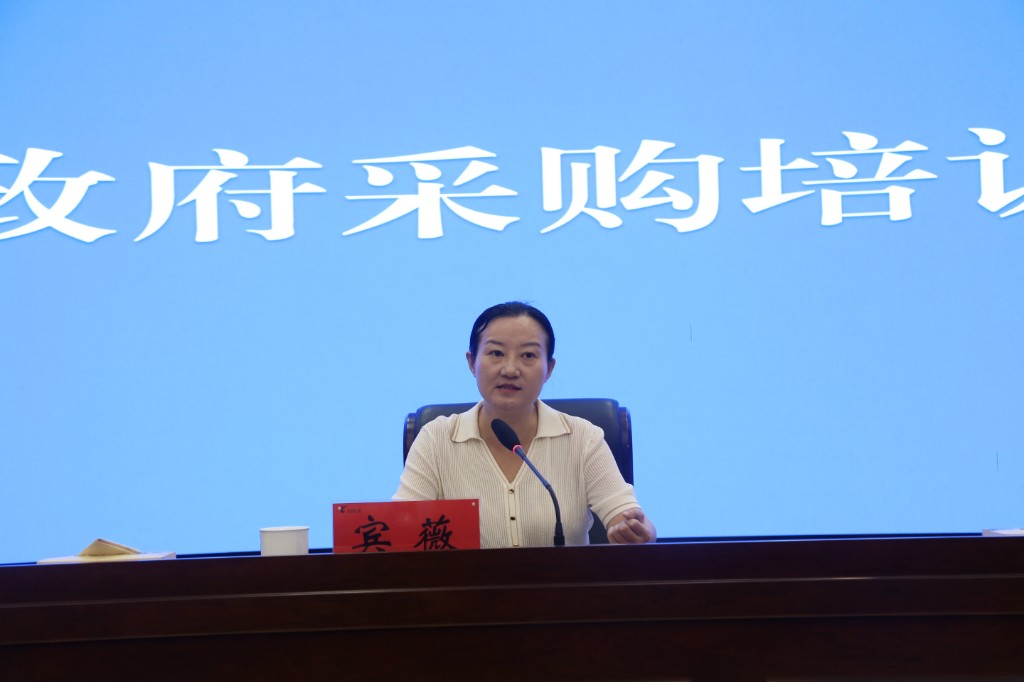 株洲市财政局成功举办2026年度政府采购专题业务培训
