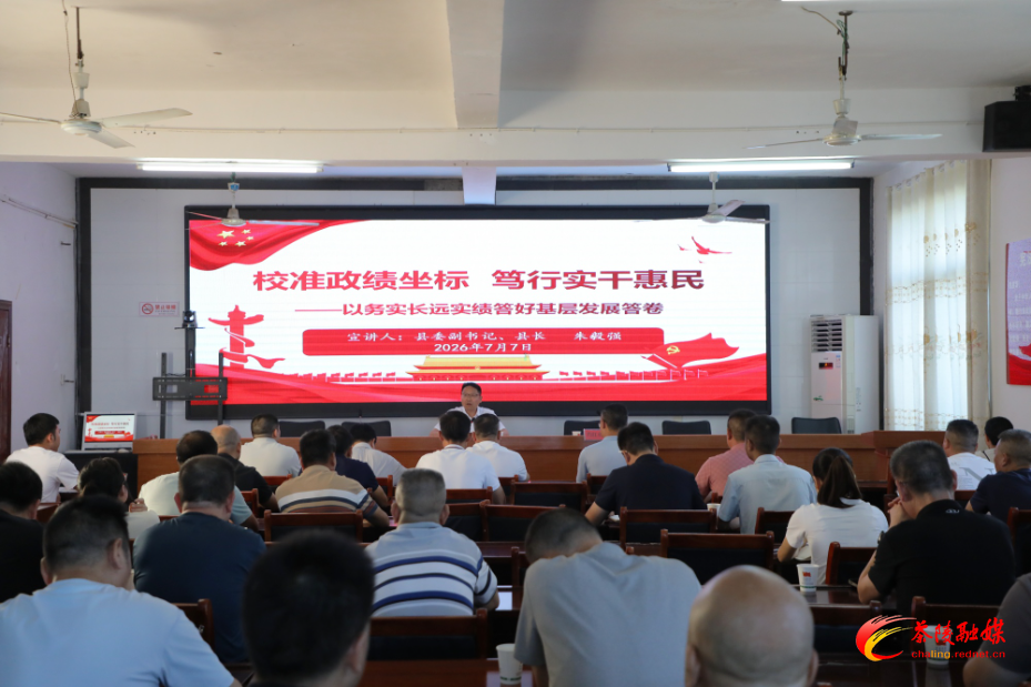 朱毅强到马江镇调研并讲党课