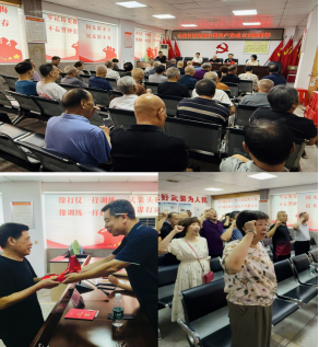 党建引领聚民心 趣味活动庆七一——联星街道永佳社区开展建党105周年主题活动