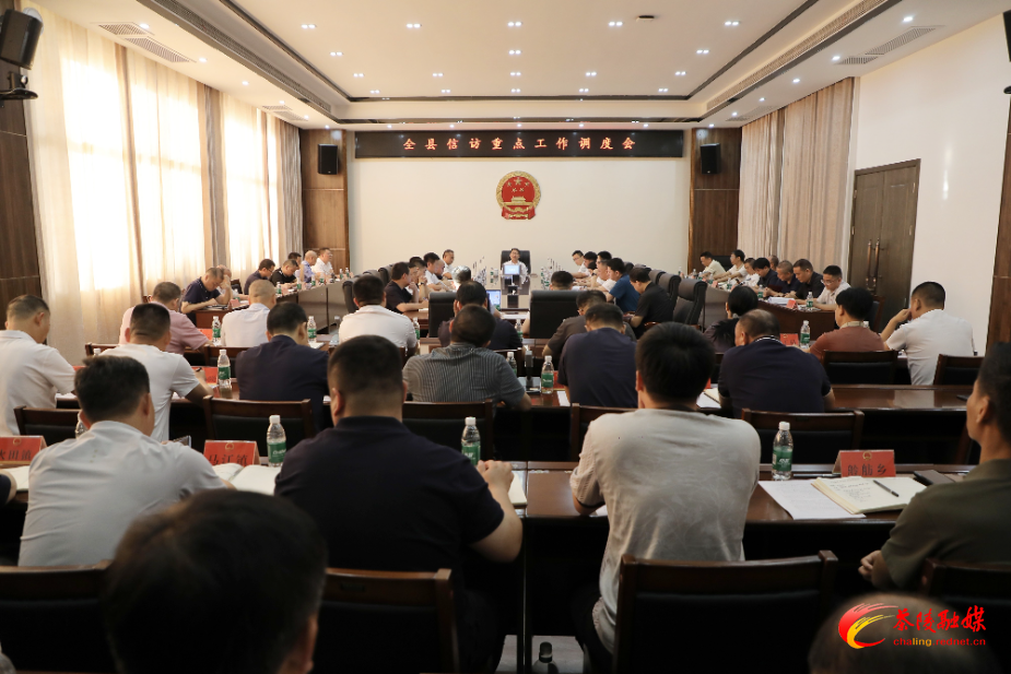 朱毅强主持召开全县信访重点工作调度会议