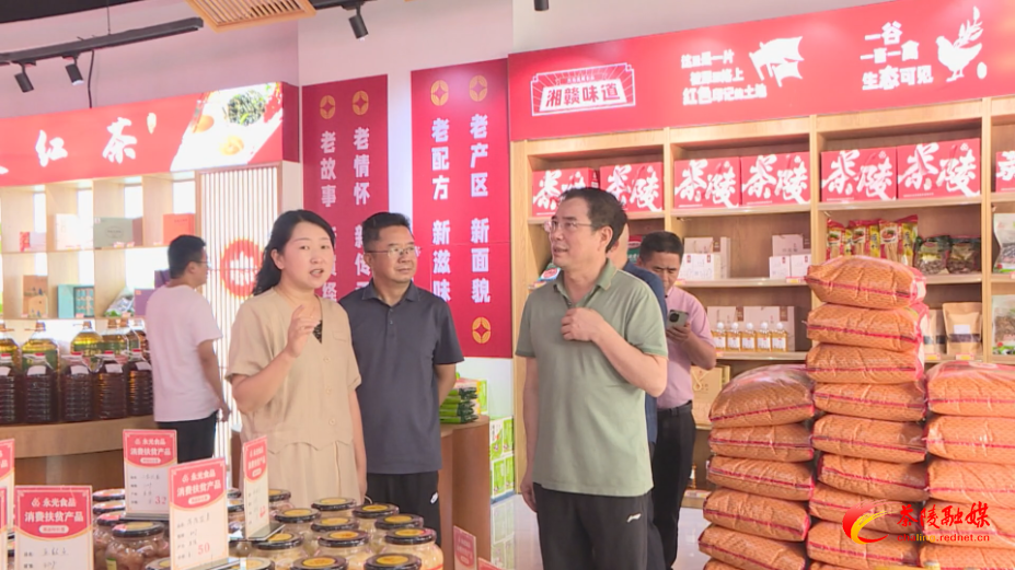 省政协调研组来茶调研工作