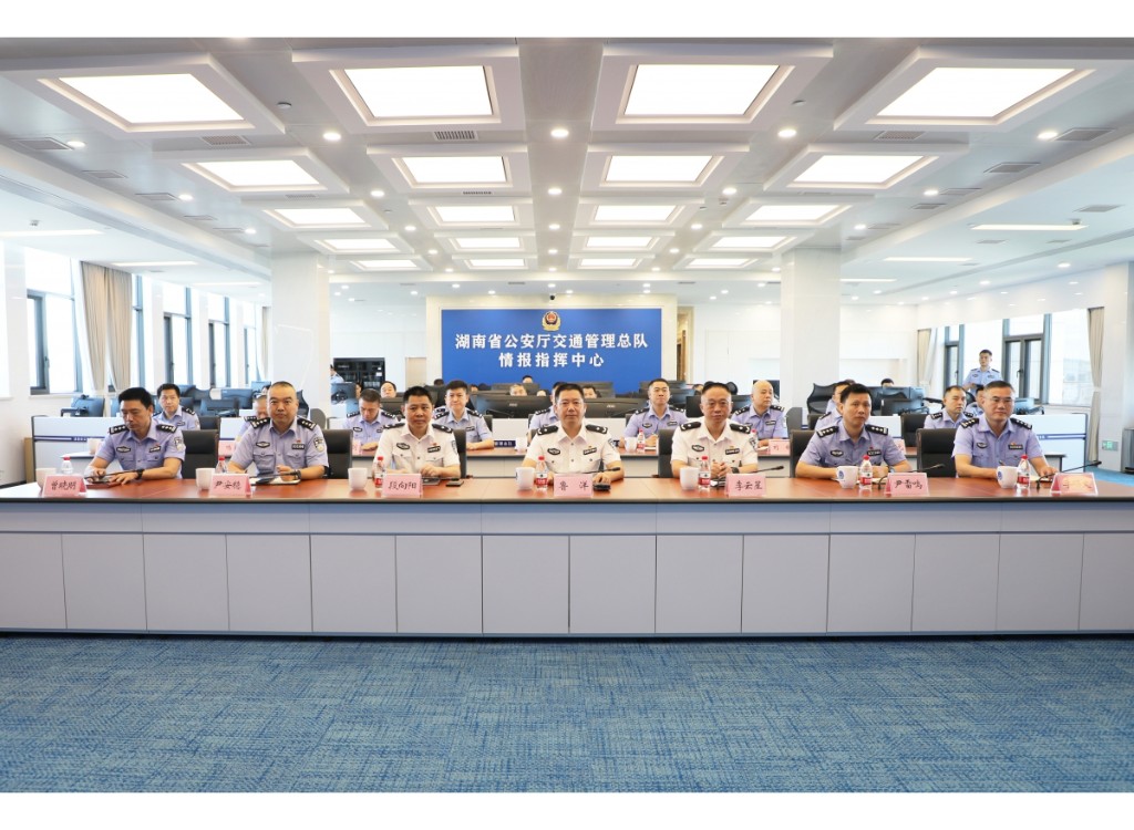 株洲市公安局组队赴省厅交管总队学习交流