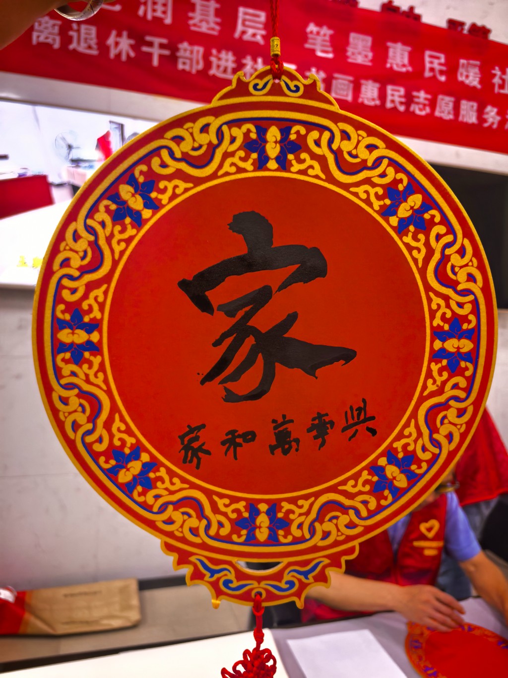 嵩山路街道湘银社区“银发献艺润基层 笔墨惠民暖社区”主题活动