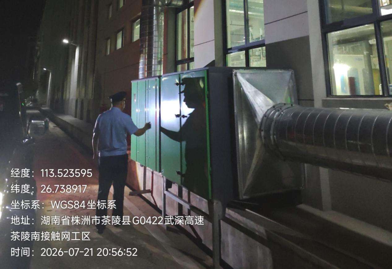 深夜亮剑治污染 守护犀城夜空蓝——茶陵分局开展涉气排污专项夜查行动