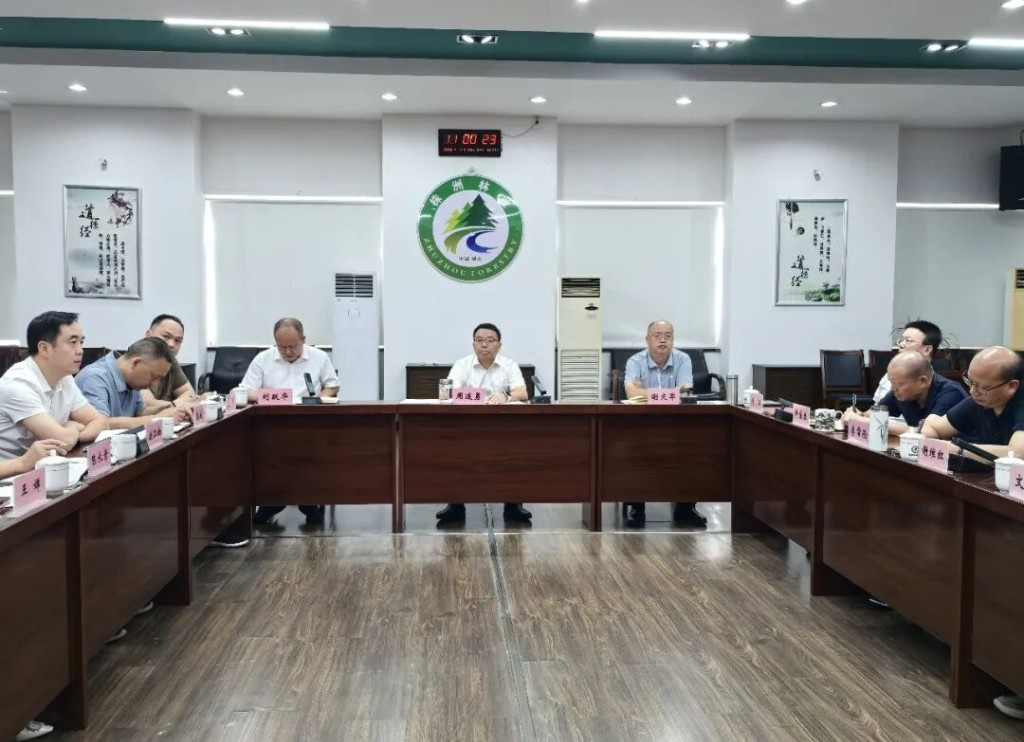 复盘上半年成效  谋划下半年攻坚——市林业局召开2026年上半年全市林业工作会议