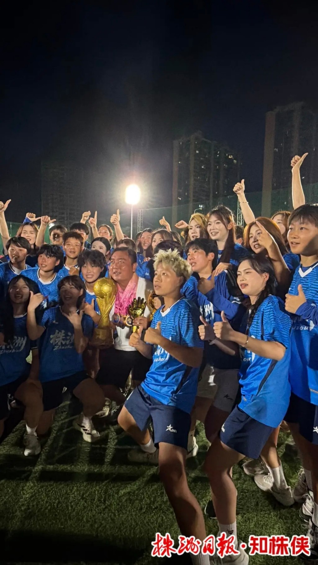 双冠城加冕!株洲女足全胜夺得首届“湘女超”总冠军