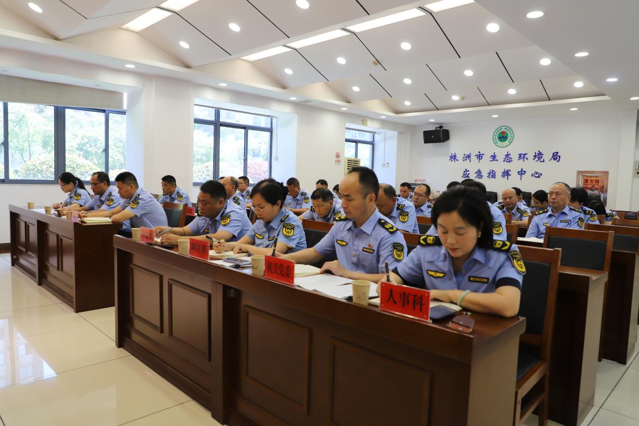 市生态环境局召开环评及相关领域作风整治约谈会