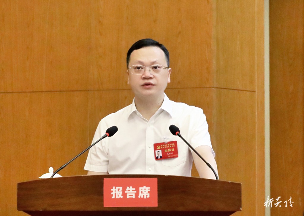 中国共产党炎陵县第十四次代表大会隆重开幕