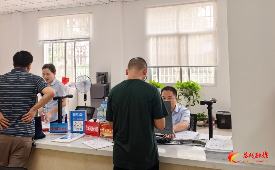 便民新政落地 茶陵成功办理首笔公积金按月还贷提取业务