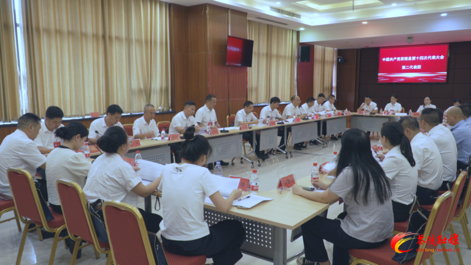 中国共产党茶陵县第十四次代表大会：各代表团完成各项分团讨论任务