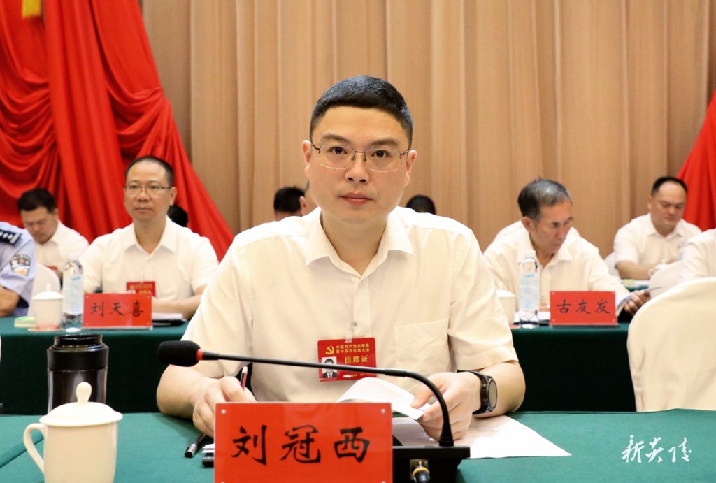 中国共产党炎陵县第十四次代表大会隆重开幕