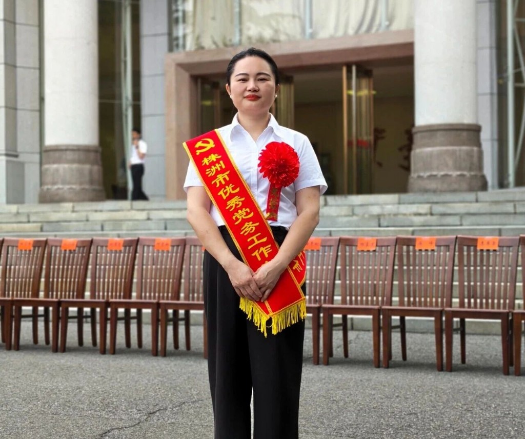 先锋榜！泰山路街道1名党员1个基层党组织荣获株洲市“两优一先”表彰奖励