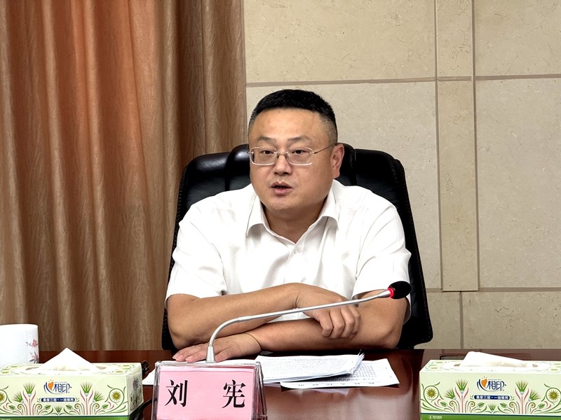 攸县召开废弃矿硐封堵整治销号工作调度会