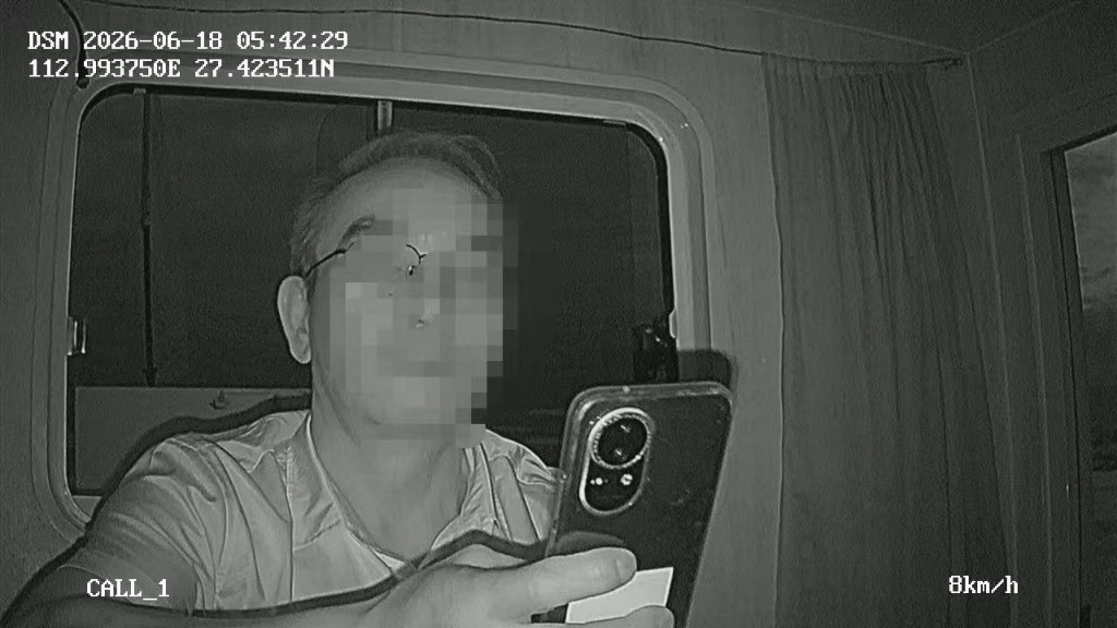 开船时低头看手机?株洲交通执法:严查!