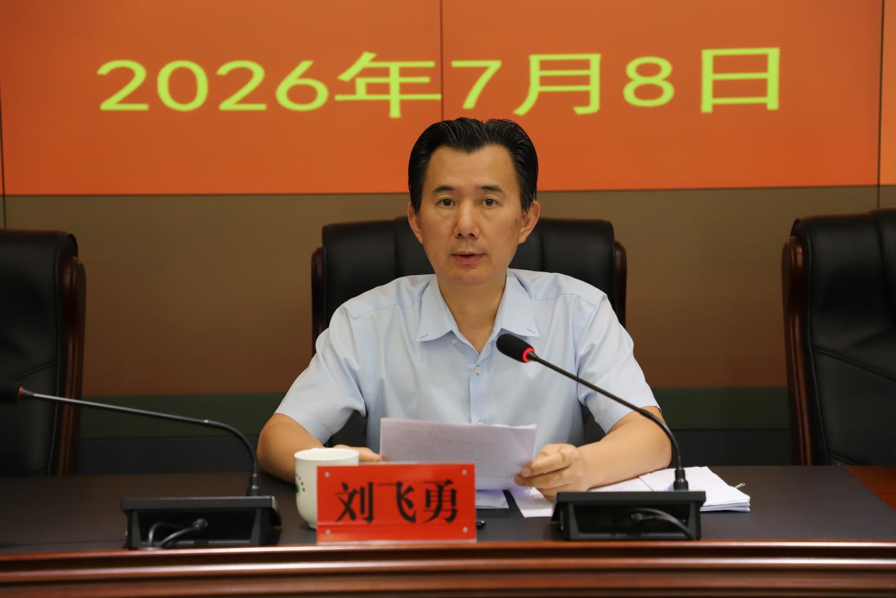 株洲市召开烧结砖瓦行业综合整治工作推进会