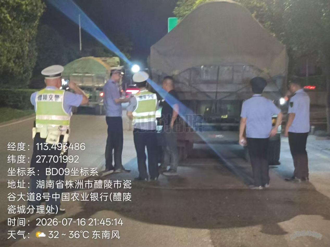夜间亮剑治扬尘 醴陵分局联合交警开展货车专项执法