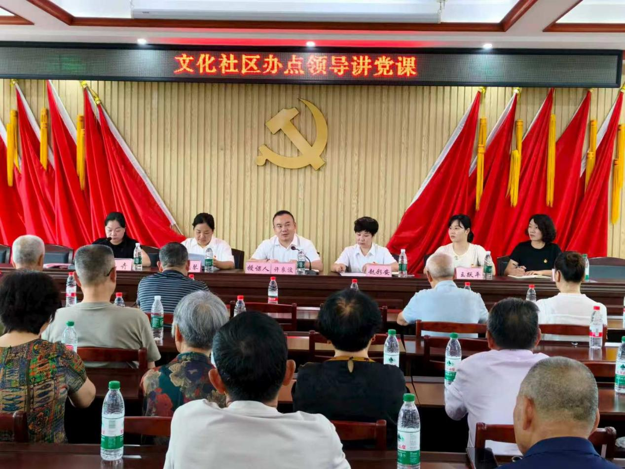联星街道文化社区：红色活动“庆七一” 初心如磐担使命
