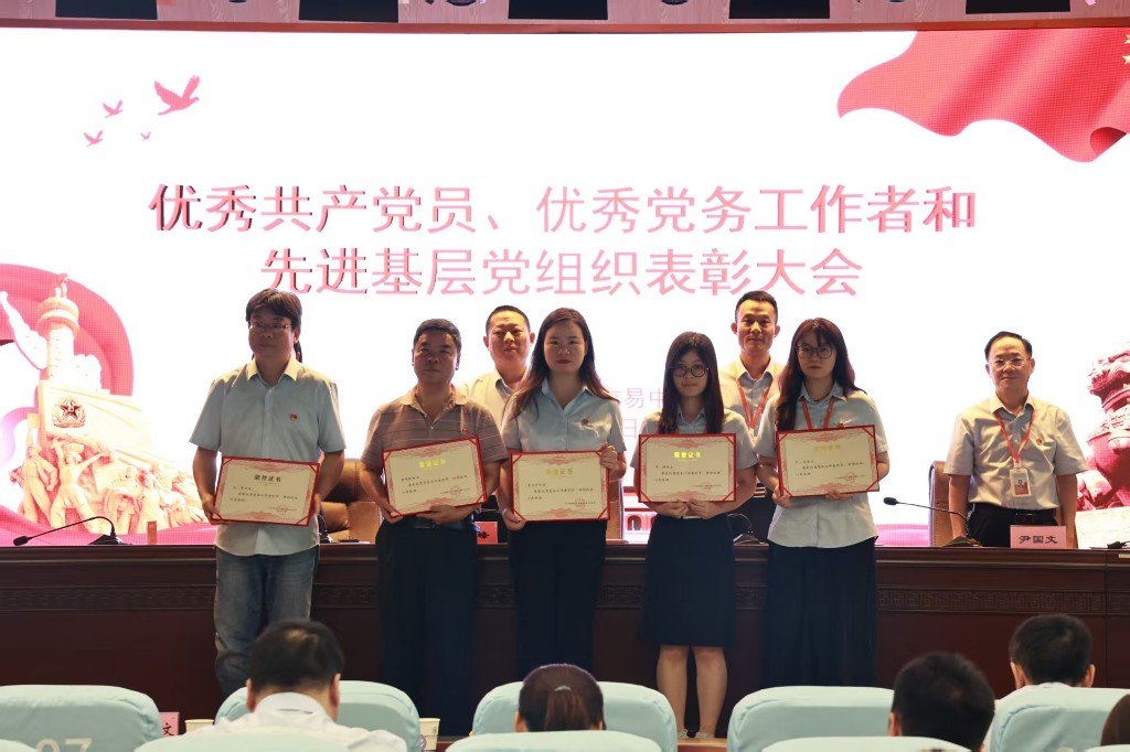 株洲市公共资源交易中心举行“两优一先”表彰大会暨专题党课
