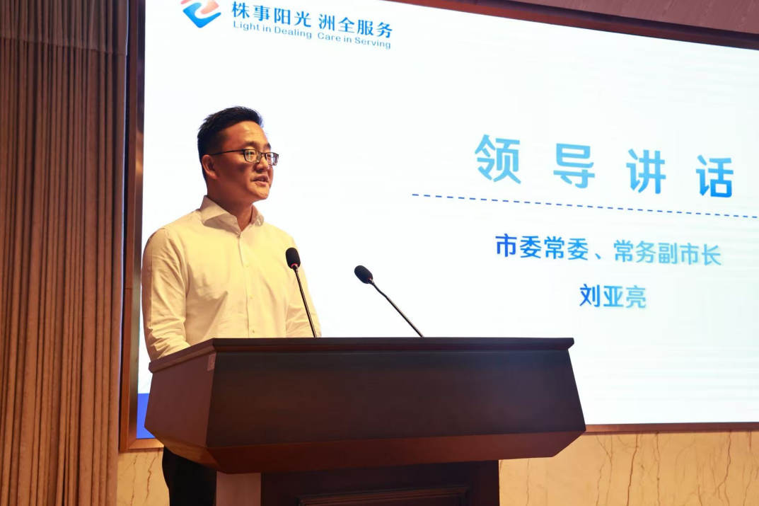 株洲市公共资源交易中心举办“数字见证变革 阳光重塑生态”社会开放日活动