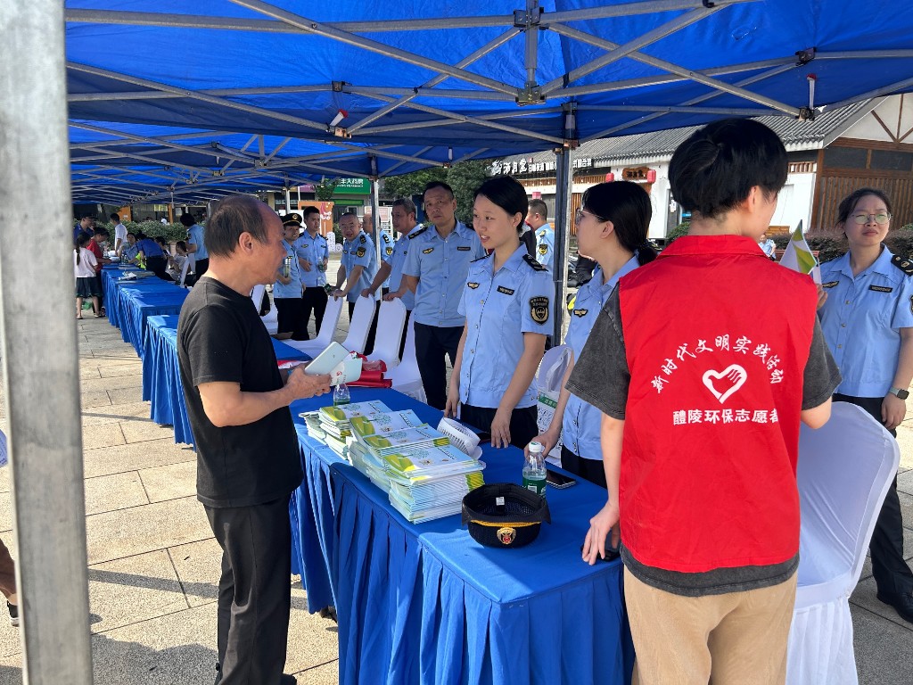 普法宣法典，护绿渌江畔——多部门联动开展全国生态日集中宣传活动