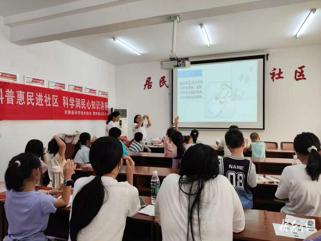 霞阳镇北区社区开展青少年暑期科普活动