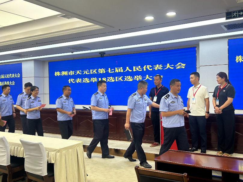 天元区新一届区、镇两级人大代表投票选举圆满完成