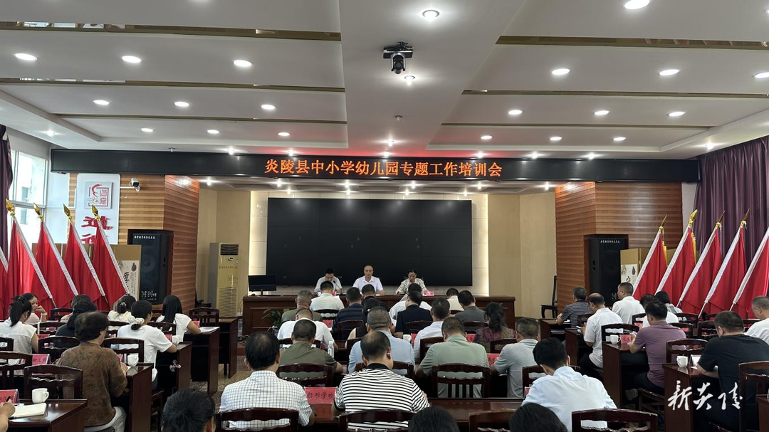 县教育局开展校园专题系列培训
