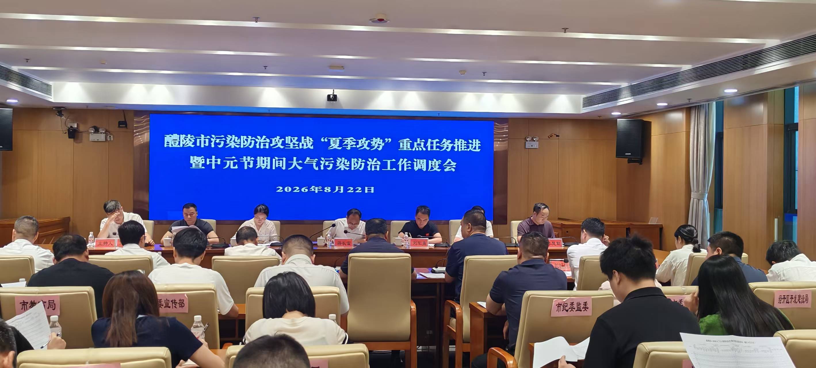 醴陵全力冲刺"夏季攻势" 织密中元节"防火网"