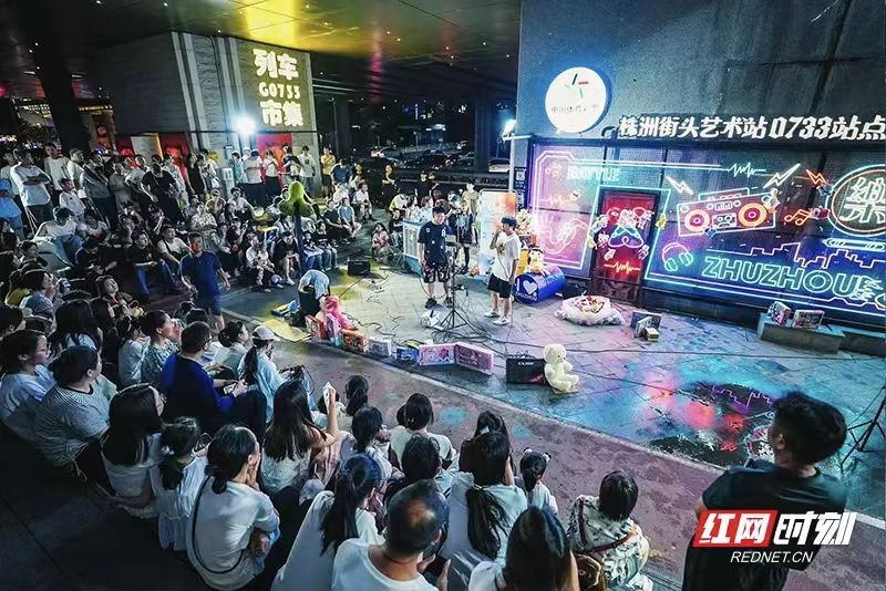 全国典型案例！株洲街头艺术站把文艺搬进了烟火日常